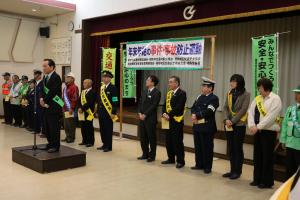 交通事故防止県民総ぐるみ運動出動式